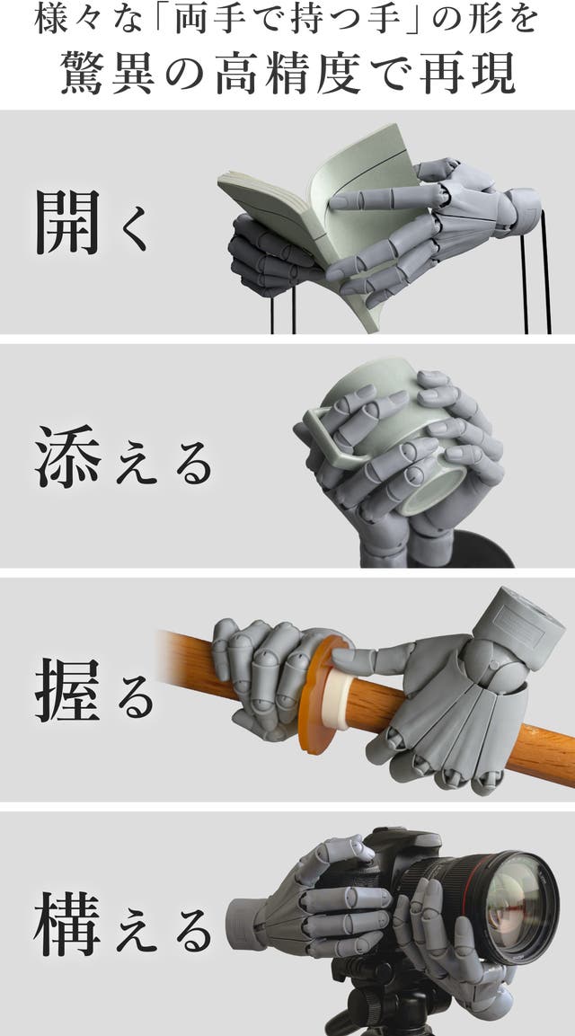 両手のポーズも自由自在｜「ハンドモデル」待望の左手で創作活動に
