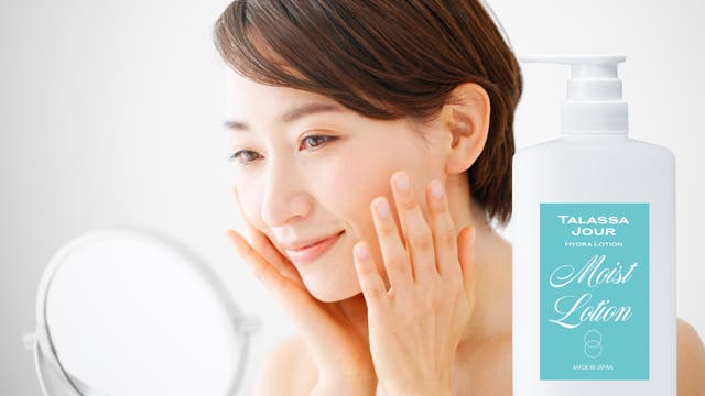 サロン専売品 エステする化粧水】海藻ボタニカル高配合 たっぷり使える