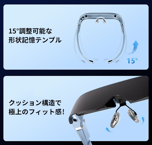 ENMESIで楽しむ没入型体験。自在に2D/3Dモード切替、互換性も抜群