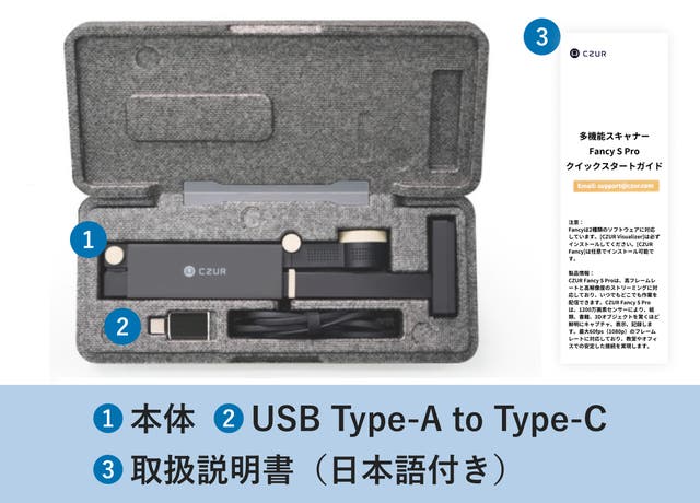 これ一台でビジネスが加速する。3in1多機能スキャナー｜CZUR Fancy