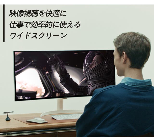 累計販売金額1.2億円突破』LGスマートモニター第5弾！ウルトラワイド新
