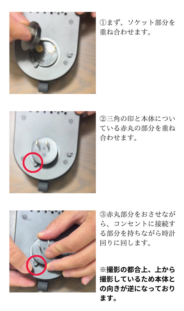Makuake｜寒い冬がやってくる、持ち運べる暖かさで革命を。プラグイン