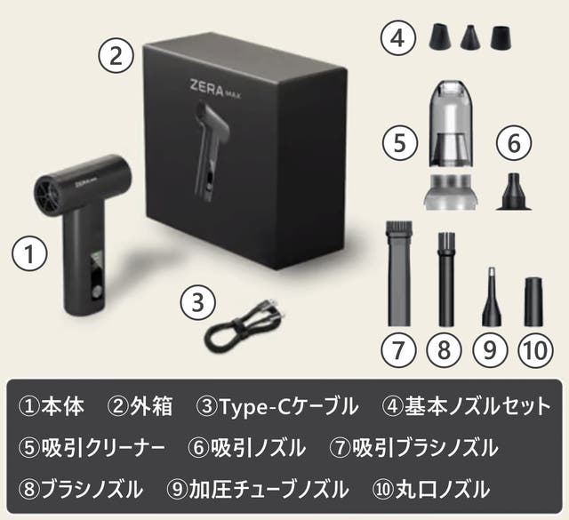 2WAY】コンパクトエアガンはここまで進化した！超多機能ZERA MAX