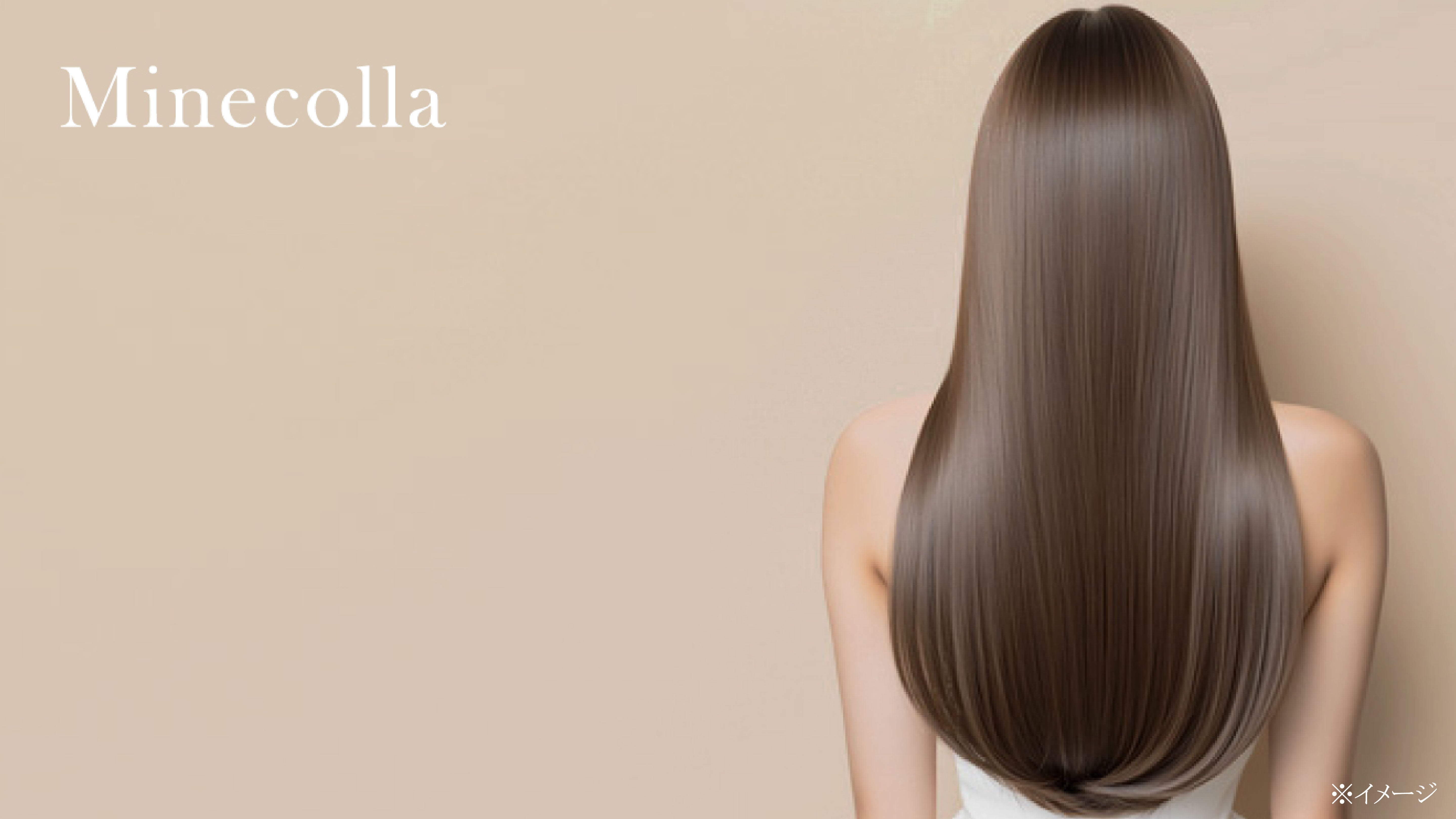 ミネコラ10周年！】髪色を“着替える”新習慣 ！※水素ヘアケア×カラー