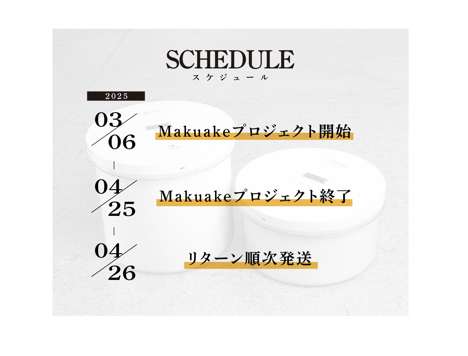 プレミアムな鮮度管理が出来る デジタルパネル搭載 真空保存容器