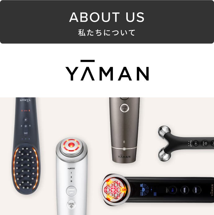 歯磨きしながら、リフトケア*。EMS美顔器機能×電動歯ブラシ｜ヤーマン