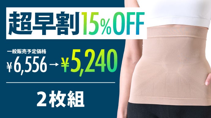 背中アーチで美姿勢を手に入れる！ラクで美しい、理想の姿勢を今すぐ