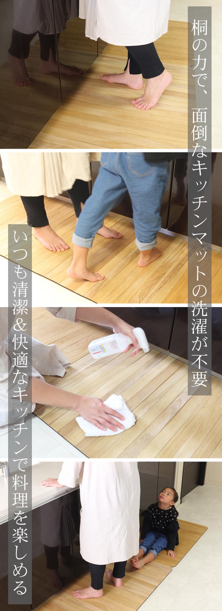 キッチンが安らぎの空間に＿洗濯不要、天然消臭。呼吸する桐のキッチン