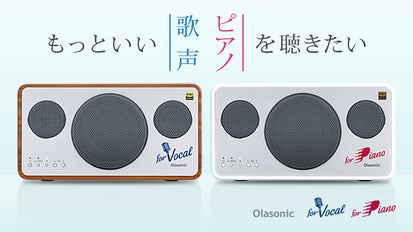 音楽に合わせた特別チューニング、高音質ハイレゾ対応Bluetooth