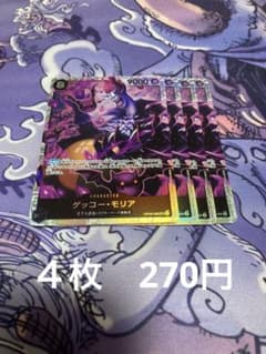Hi1221様 リクエスト 3点 まとめ商品 - メルカリ