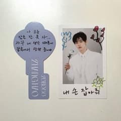 ZB1 ゼベワン ハオ RE-FLOW 封入 チェキ風 トレカ 鍵 - メルカリ