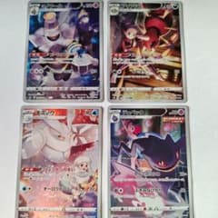 ゲンガー ☆ ポケモンカード☆web 047/048 1stEdition | Japonya'daki