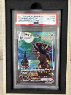 PSA10】アローラの仲間たち SR プロモ ポケモンカード | Shop at