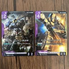 ガンダムカードゲーム デュアルインパクト バルバトス・グシオン