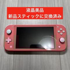 Nintendo Switch Lite ニンテンドースイッチライト コーラル - メルカリ