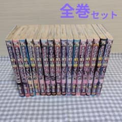 全巻】それでも町は廻っている 1〜16巻 まとめ売り 漫画 本 それ町