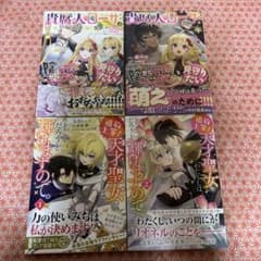 flosコミック 4冊セット - メルカリ