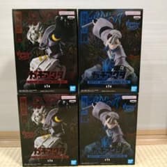 ガチアクタ フィギュア バイブレーションスターズ ルド ザンカ 4個