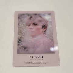 志尊淳 写真集 final FC限定版 特典 クリアカード - メルカリ