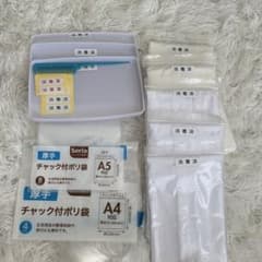 美容師国家試験衛生道具セット - メルカリ