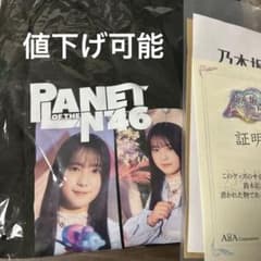 乃木坂46 鈴木佑捺 乃木フェス 異星人襲来は為政者の指示