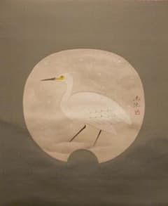 掛け軸 奥村土牛 白鷺 団扇扇面 希少 軸装 茶道具 掛軸 美品 です