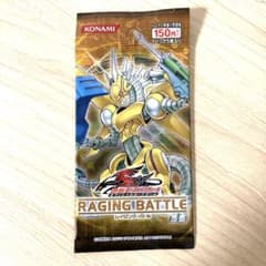 遊戯王 レイジング・バトル - メルカリ