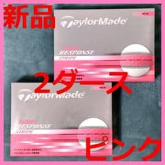 新品未使用】テーラーメイド ツアーレスポンス ストライプ ピンク 2