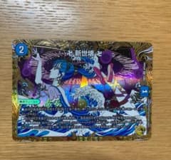 新世壊 グランドゼーロ 金トレジャー - メルカリ