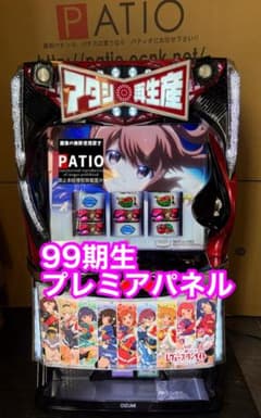 スマスロレヴュースタァライト ♻️カウンターユニット付 99期生新