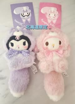 サンリオ 北海道限定 キツネ マスコット ぬいぐるみ クロミ マイ