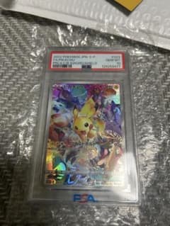 PSA10」 2022 ポケモン ピカチュウ 323 - メルカリ