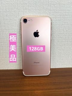 極美品】iPhone 7 128GB ローズゴールド SIMロック解除済 - メルカリ