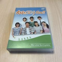 DVD】大好き!五つ子 GO!!〈6枚組〉 - メルカリ