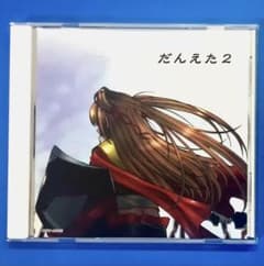 ふぁみ。卒業アルバム CD Fami。ファミ LOVEBITES BASS | Shop at