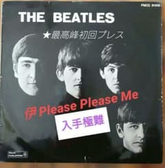 イタリア初回盤TheBeatles PleasePleaseMe - メルカリ