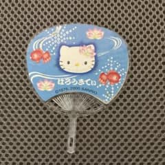 ハローキティ ミニうちわ 2000年製 平成レトロ サンリオ - メルカリ