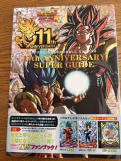 スーパードラゴンボールヒーローズ 11th - メルカリ