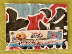 水曜どうでしょう 釣りバカ大大漁旗タオル 一番くじ ラストワン賞