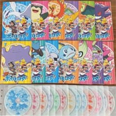 ポケットモンスター テレビアニメ 2019年版 新無印編 DVD 1巻〜13巻