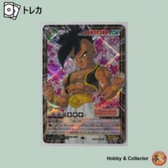 m18968988576_1.jpg?1709272365