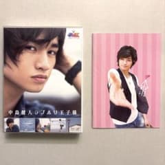 JMK中島健人 ラブホリ王子様【Blu-ray BOX】 - メルカリ
