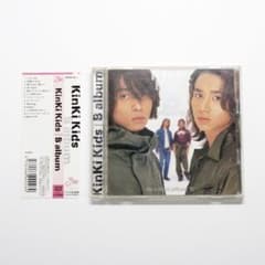KinKi Kids B album 通常盤 堂本剛 堂本光一 - メルカリ