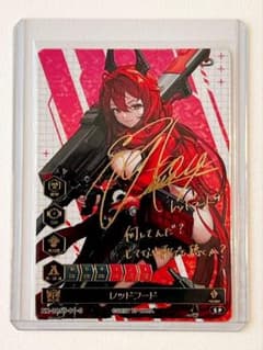 NIKKE DUEL ENCOUNTER 箔押しサインカード レッドフード - メルカリ