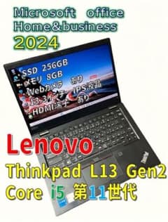 超小型13.3型】Lenovo ThinkPad L13 Gen2 爆速SSD - メルカリ