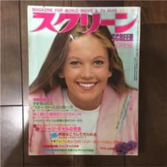 m19900527719_1.jpg?1631023806