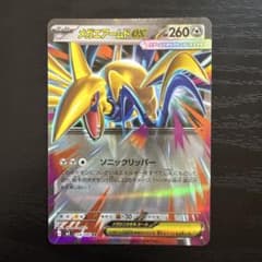 メガエアームドEX 260HP ポケモンカード ムニキスゼロ - メルカリ