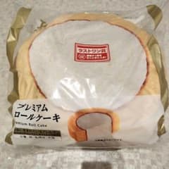 ローソン 1番くじ ラストワン賞 プレミアムロールケーキ型クッション