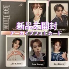 Straykids EXHIBITION 展覧会 アーカイブフォトカード リノ - メルカリ