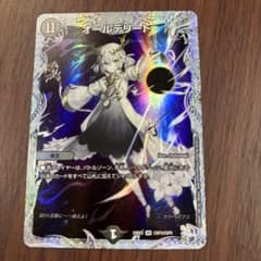 デュエマ オールデリート ライザのアトリエ - メルカリ